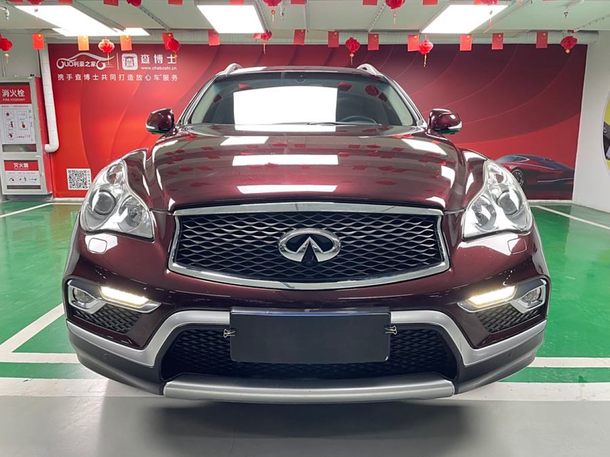 英菲尼迪 QX50  2015款 2.5L 豪华版图片