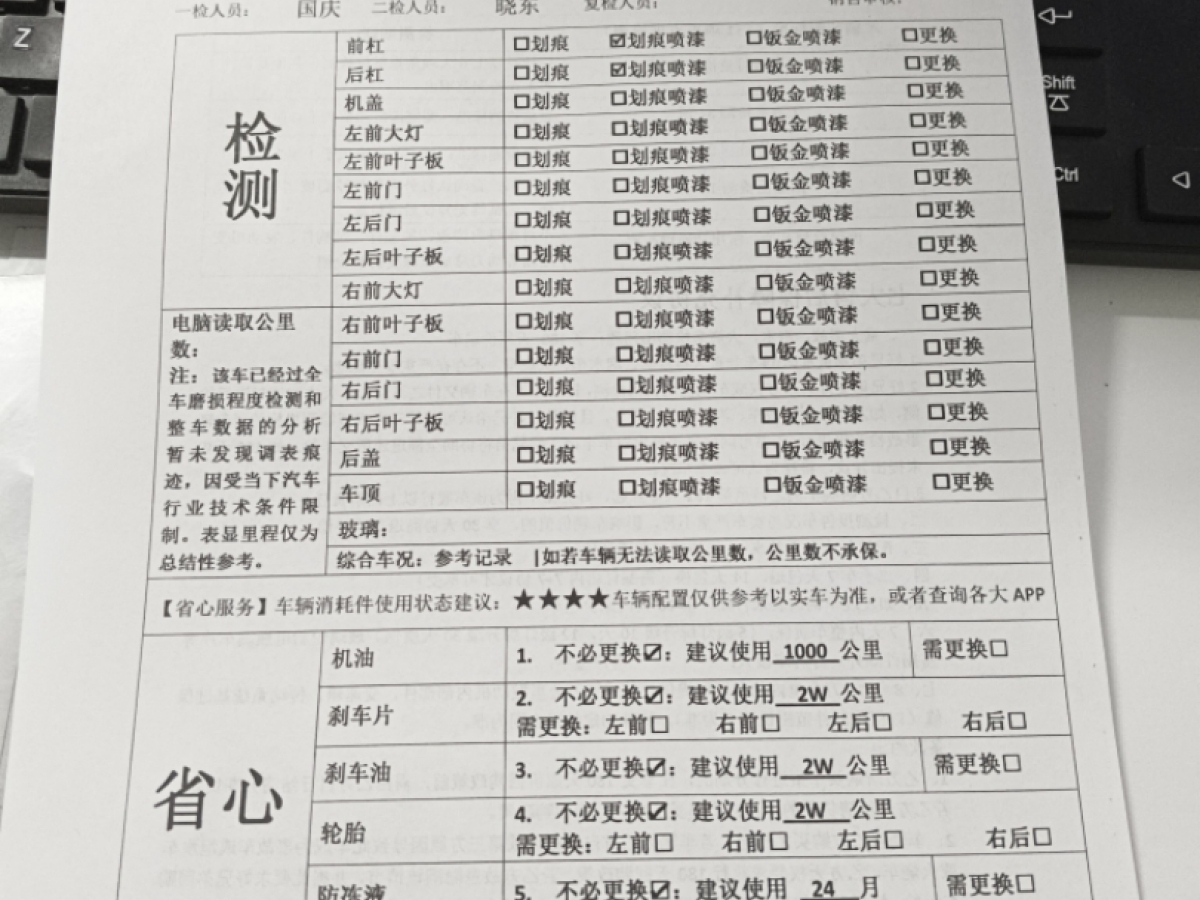 奔馳 奔馳A級  2023款 A 200 L 時尚型圖片