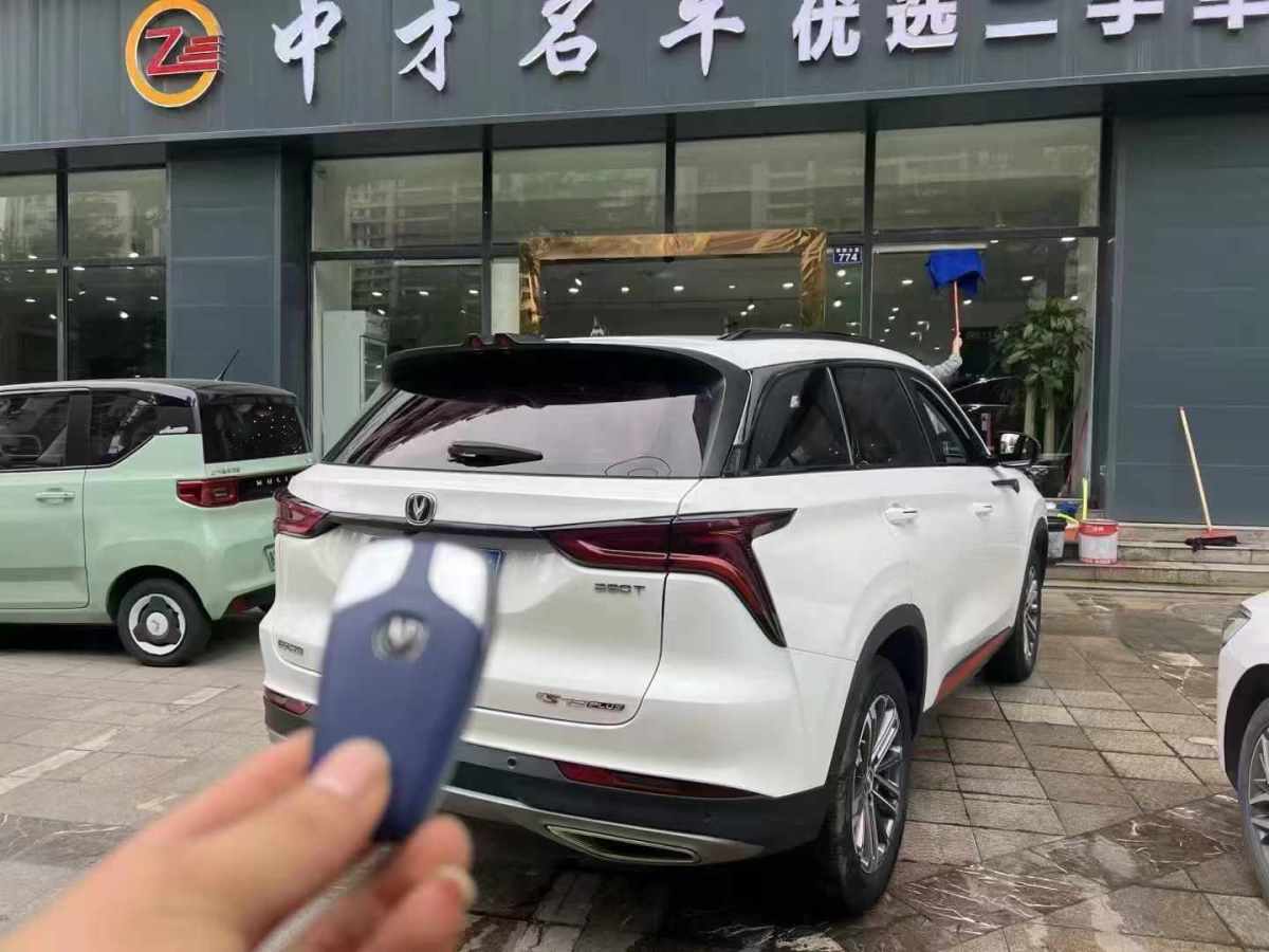 長(zhǎng)安 CS75 PLUS  2021款 1.5T 自動(dòng)尊貴型圖片