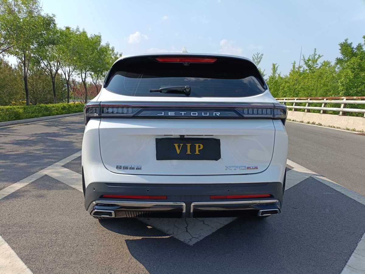 2024年11月捷途 捷途X70 PLUS  2025款 1.5T 豪華版 5座