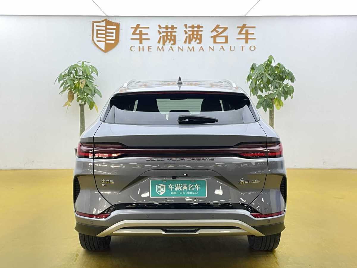 比亞迪 宋PLUS新能源  2023款 冠軍版 605KM 旗艦PLUS圖片
