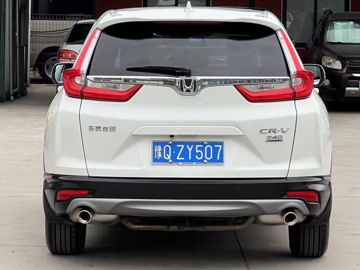 本田 CR-V  2017款 240TURBO CVT兩驅(qū)風(fēng)尚版圖片
