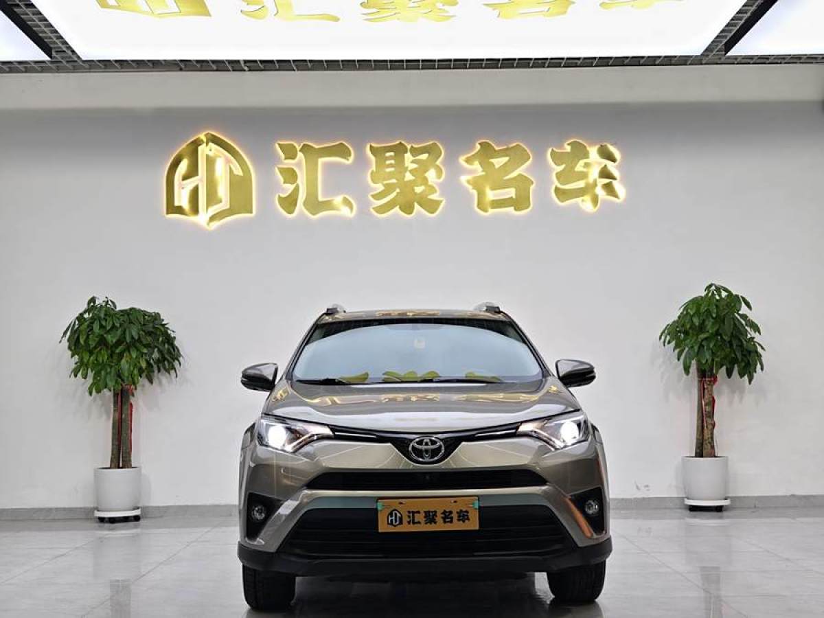 豐田 RAV4榮放  2016款 2.0L CVT兩驅(qū)風(fēng)尚版圖片