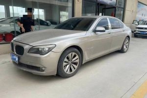 宝马7系 宝马 750Li xDrive