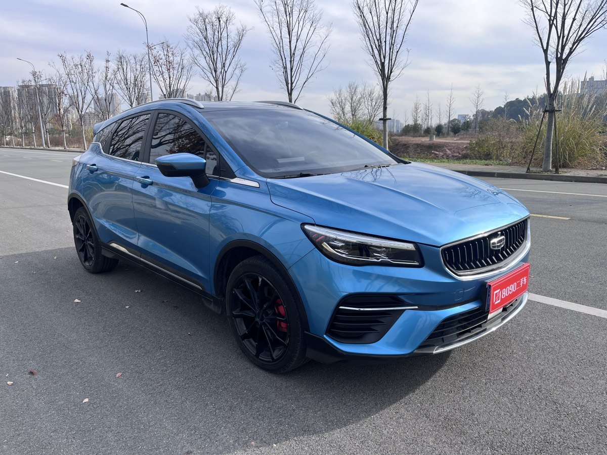 吉利 帝豪S  2021款 1.4T CVT尊貴型圖片