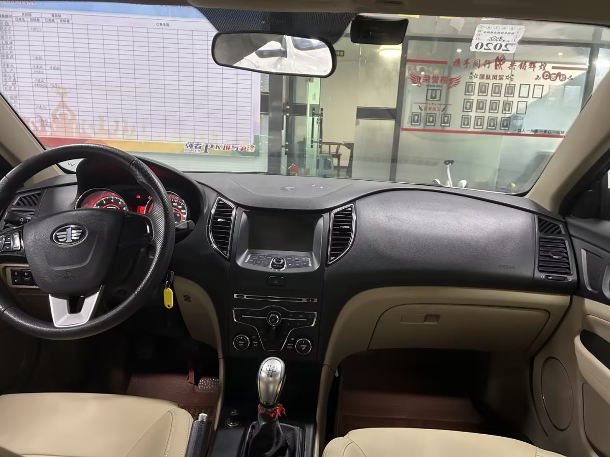 奔騰 B50  2013款 1.6L 手動舒適型圖片