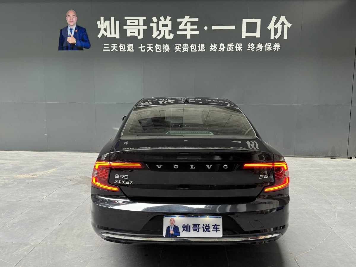 2021年4月沃爾沃 S90  2021款 B5 智遠(yuǎn)豪華版