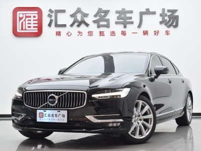 2019年4月 沃尔沃 S90 T5 智雅版图片