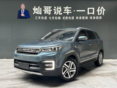 2018年4月 長安 CS55 1.5T 自動炫色型圖片