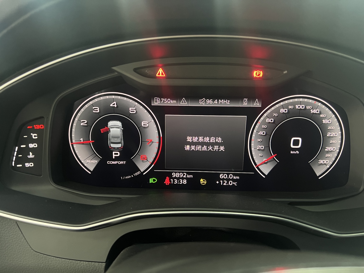 奧迪 奧迪A6L  2023款 改款 45 TFSI quattro 臻選動(dòng)感型圖片