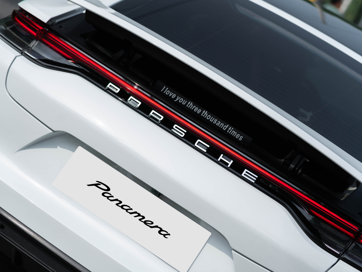 保時(shí)捷 Panamera新能源  2021款 Panamera 4 E-Hybrid 2.9T圖片