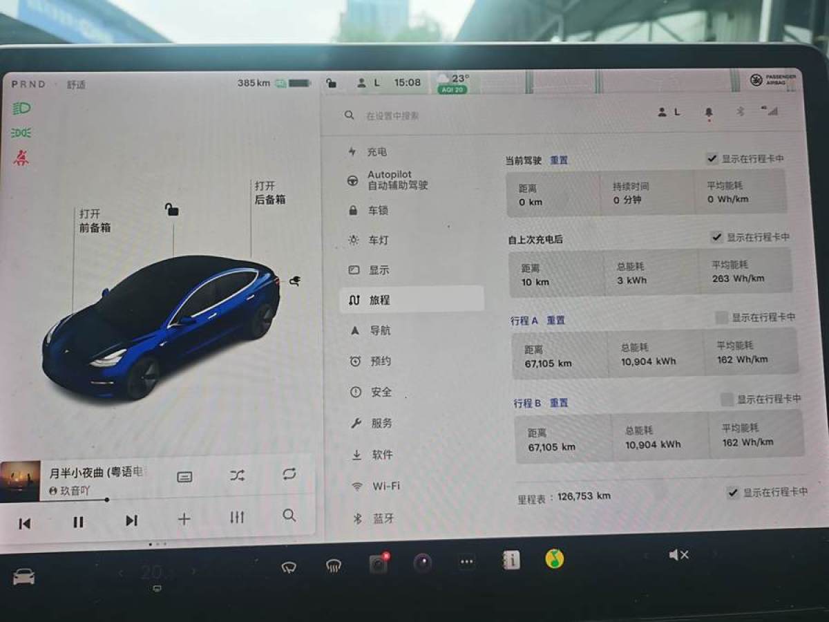 特斯拉 Model 3  2019款 長續(xù)航全輪驅(qū)動版圖片