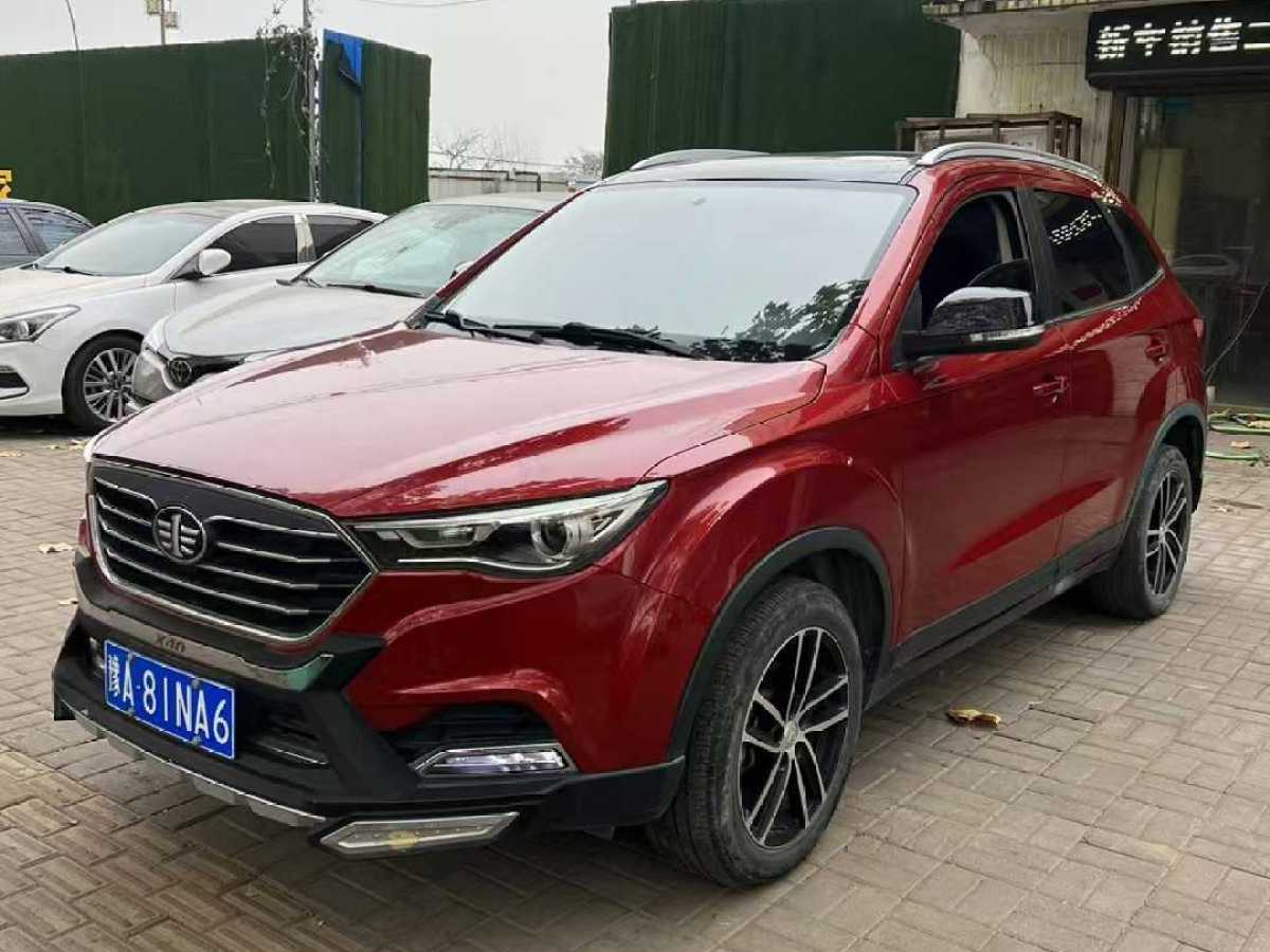 奔騰 X40  2017款 1.6L 自動(dòng)尊享型圖片