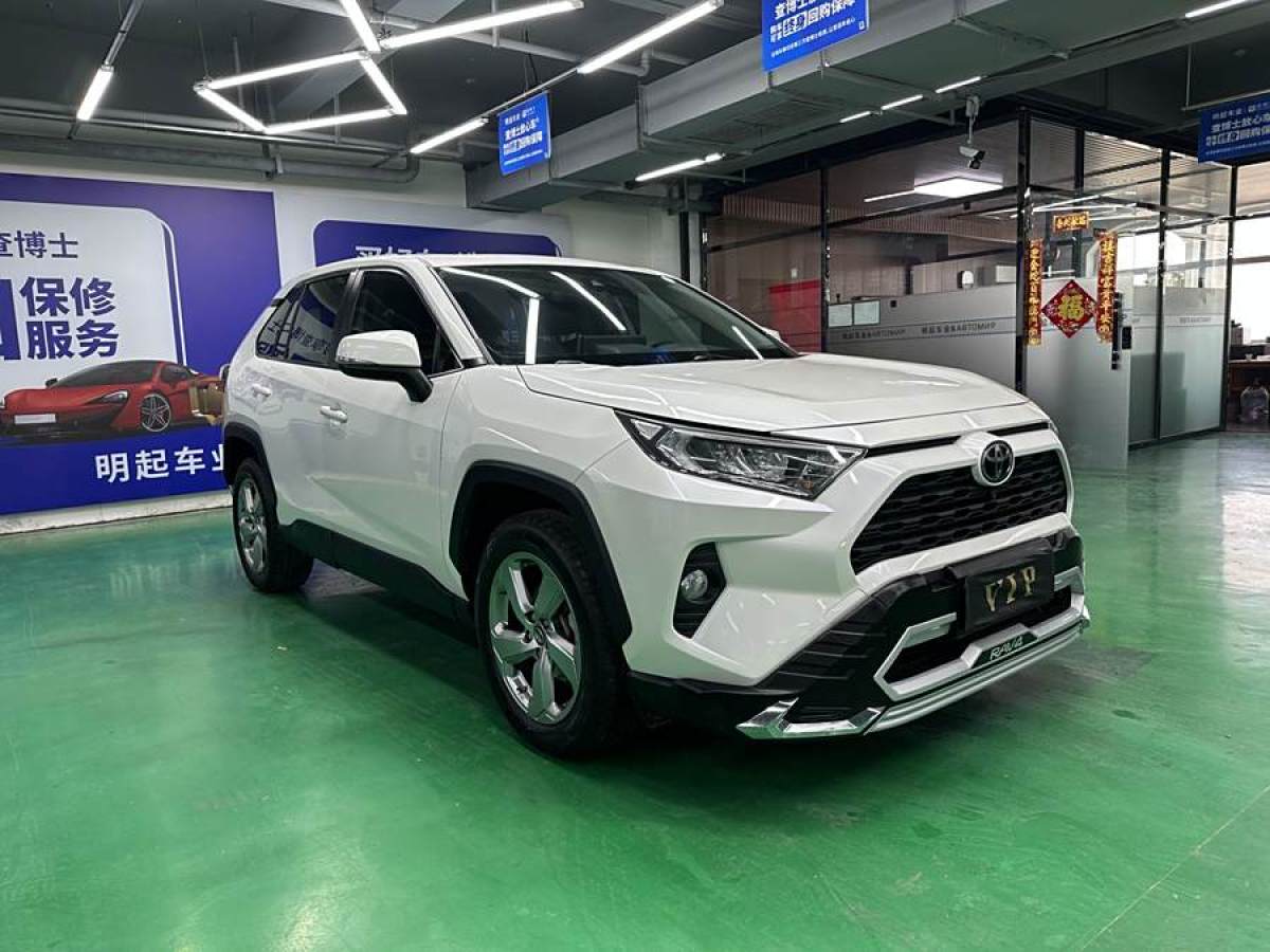 豐田 RAV4榮放  2020款 2.0L CVT四驅(qū)風(fēng)尚PLUS版圖片