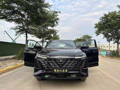 2021年12月 長(zhǎng)安 CS75 PLUS 1.5T 自動(dòng)精英型圖片