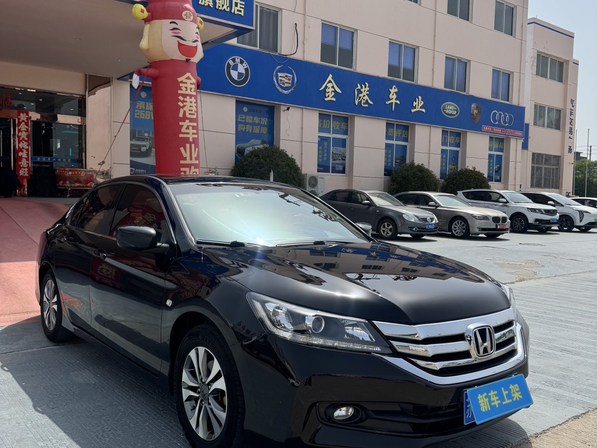 本田 雅閣  2015款 2.0L LX 舒適版圖片