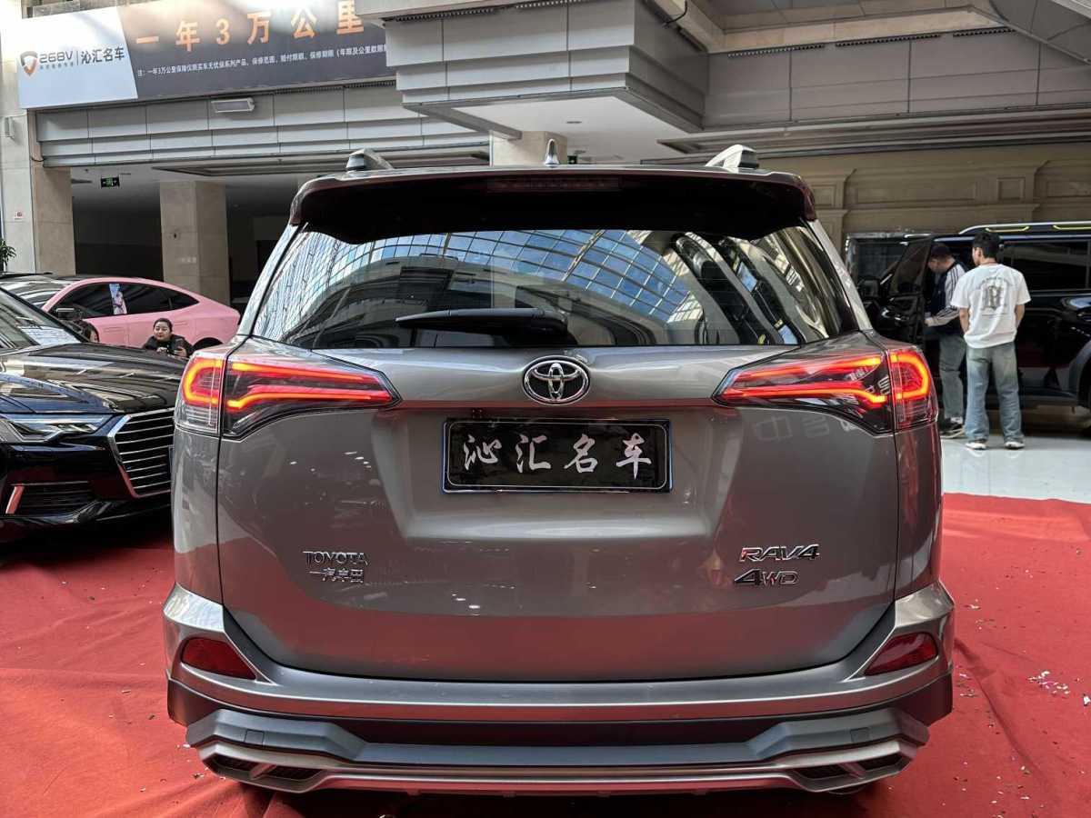 2019年4月豐田 RAV4  2018款 榮放 2.0L CVT兩驅(qū)風(fēng)尚版