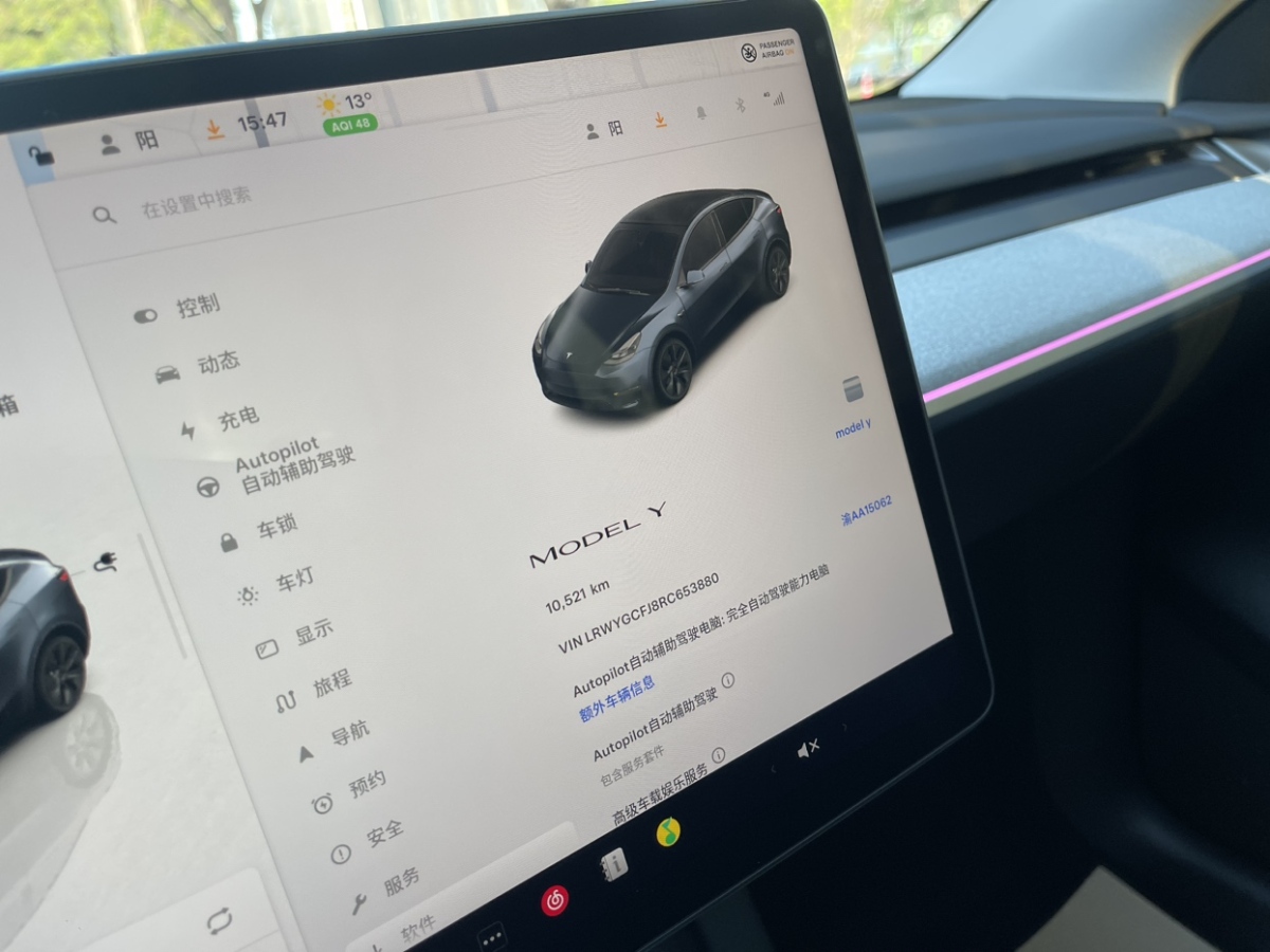 特斯拉 Model Y  2024款 后輪驅(qū)動(dòng)版圖片