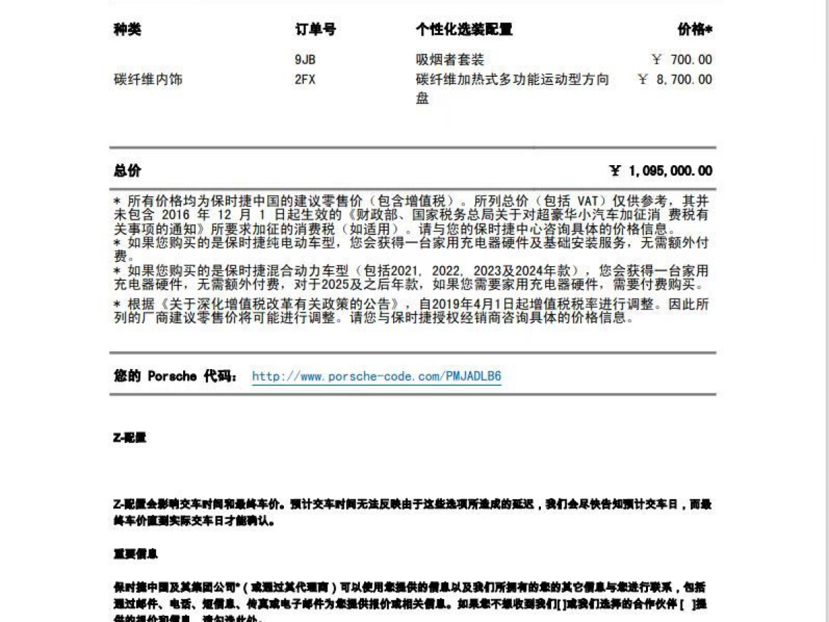 保時捷 Cayenne  2019款 Cayenne 3.0T圖片