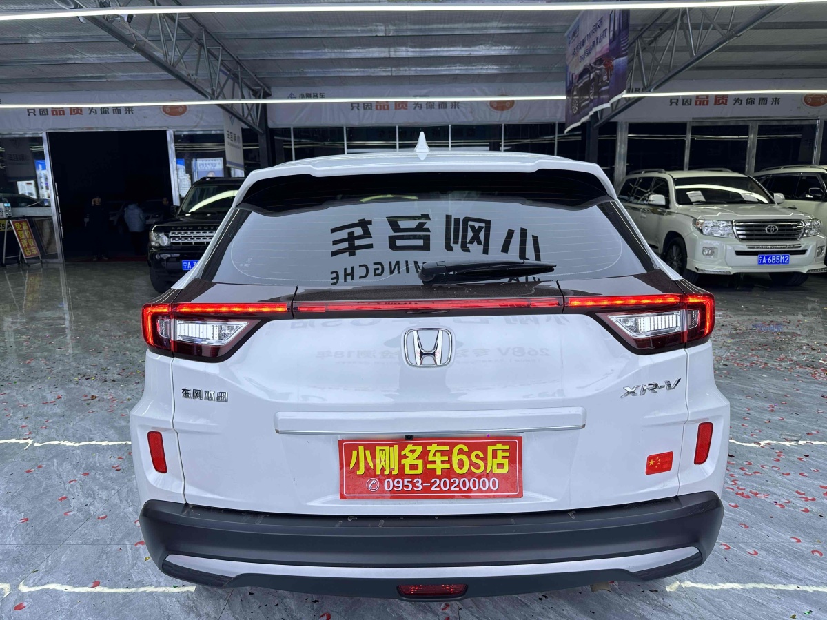 本田 XR-V  2022款 1.5L CVT黑曜石版圖片