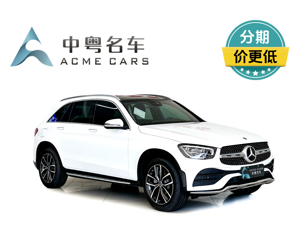 2021年11月奔馳 奔馳GLC  2021款 GLC 300 L 4MATIC 動感型