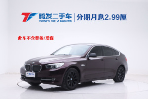 宝马5系GT 宝马 535i 典雅型