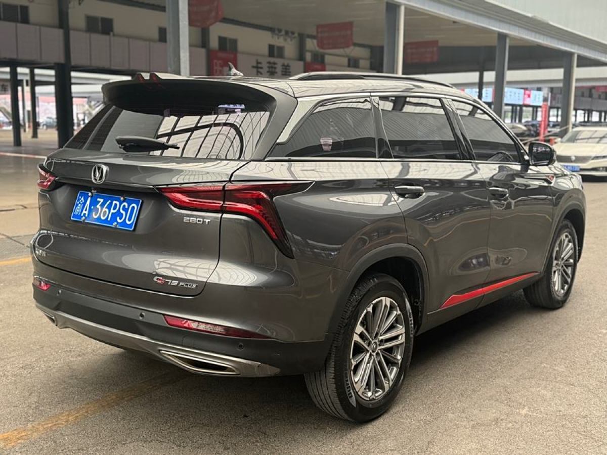 長(zhǎng)安 CS75 PLUS  2020款 1.5T 自動(dòng)豪華型圖片