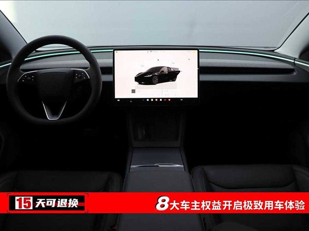 特斯拉 Model 3  2023款 后輪驅(qū)動(dòng)版圖片