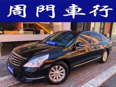 2009年3月 日產(chǎn) 天籟 2.5L XL領(lǐng)先版圖片