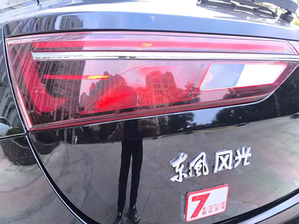 东风风光 ix5  2019款 220T CVT智悦型 国VI图片