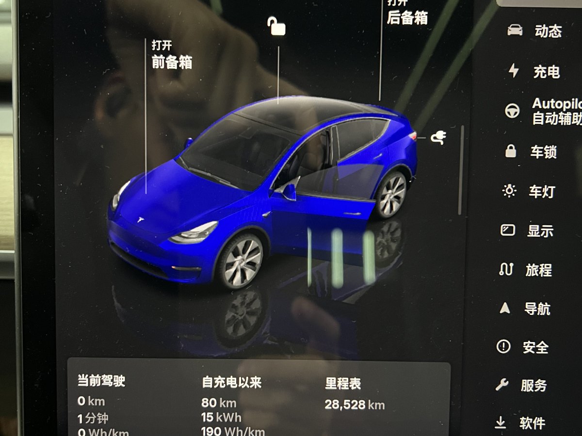 特斯拉 Model 3  2020款 改款 長續(xù)航后輪驅(qū)動版圖片