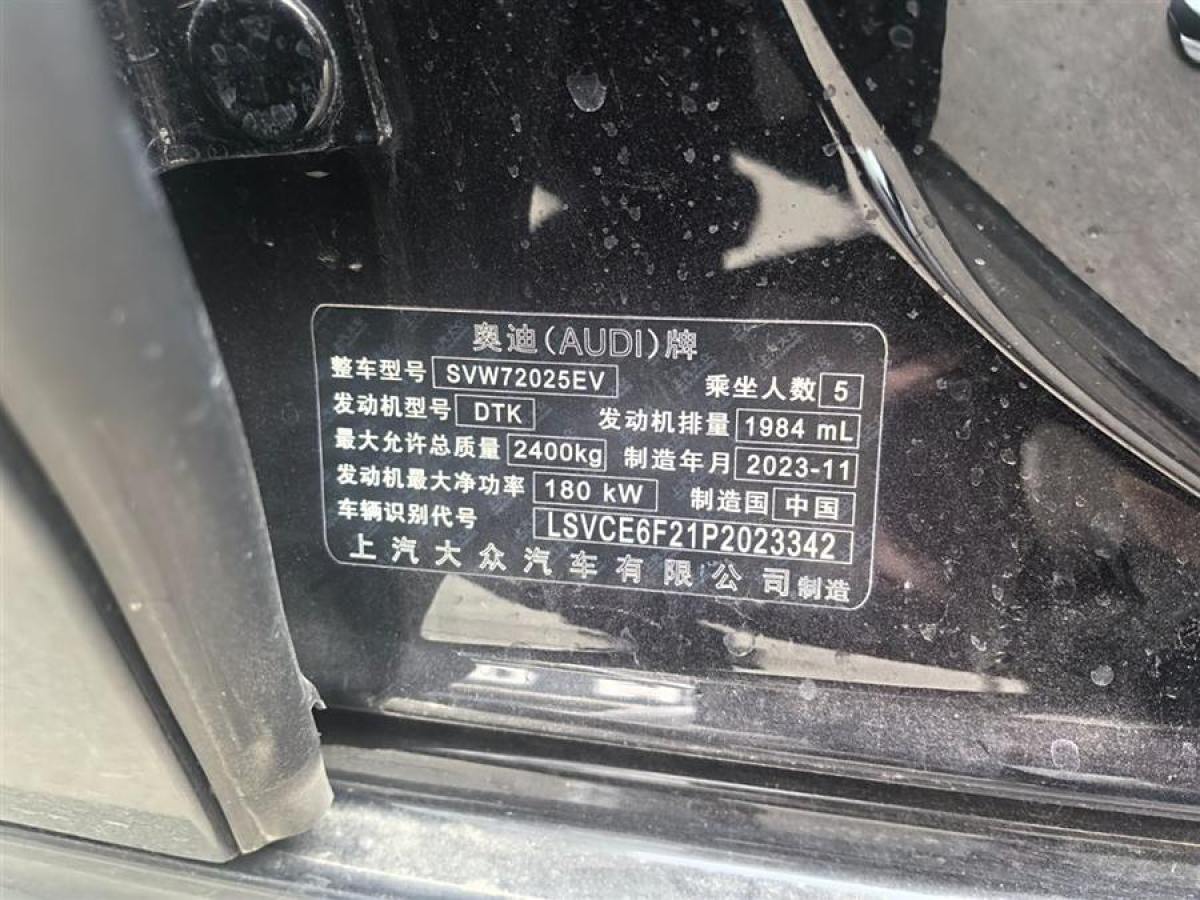 奧迪 奧迪A7L  2024款 45 TFSI quattro S-line 黑武士版圖片