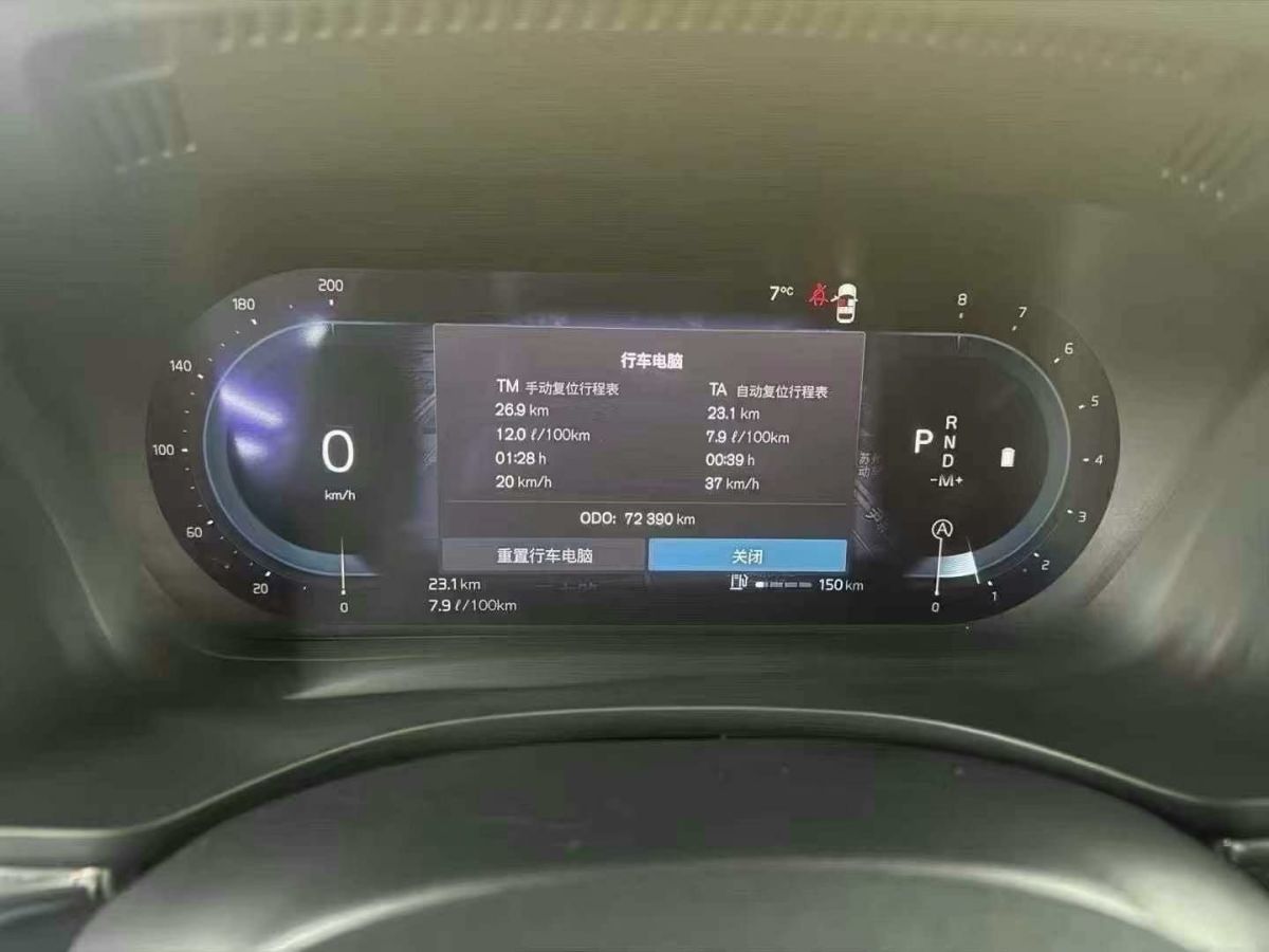 沃爾沃 XC60  2023款 B4 智行豪華版圖片