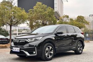 CR-V 本田 銳?混動 2.0L 兩驅(qū)凈行版