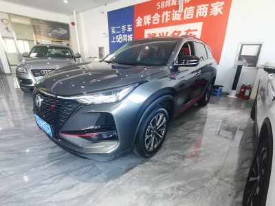 2020年9月 長(zhǎng)安 CS75 PLUS 2.0T 自動(dòng)領(lǐng)航型圖片