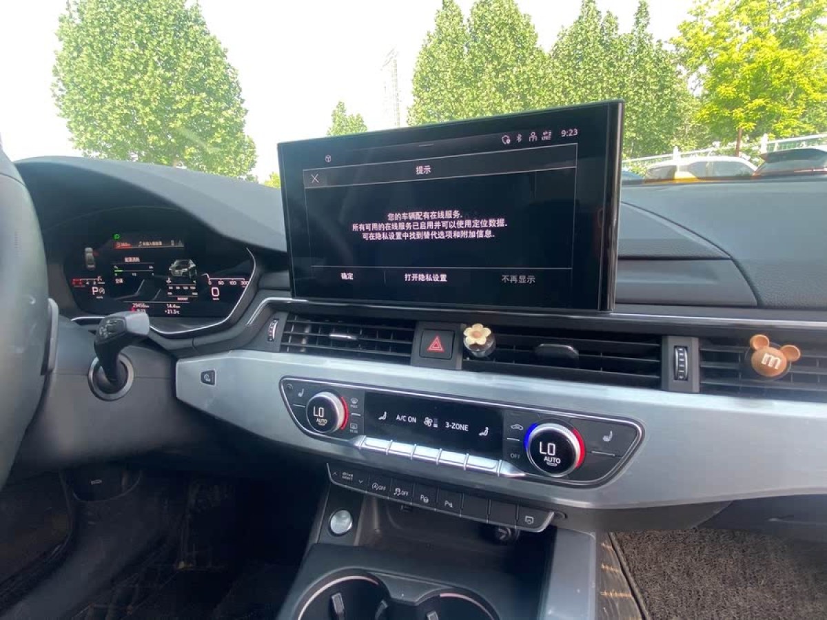 奧迪 奧迪A4L  2022款 40 TFSI 豪華動感型圖片