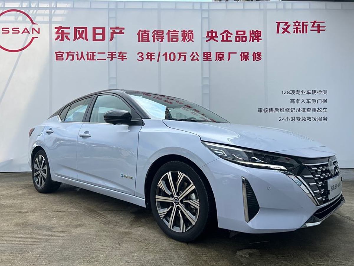 日產(chǎn) 軒逸  2023款 超混電驅(qū) 超豪華Ultra圖片