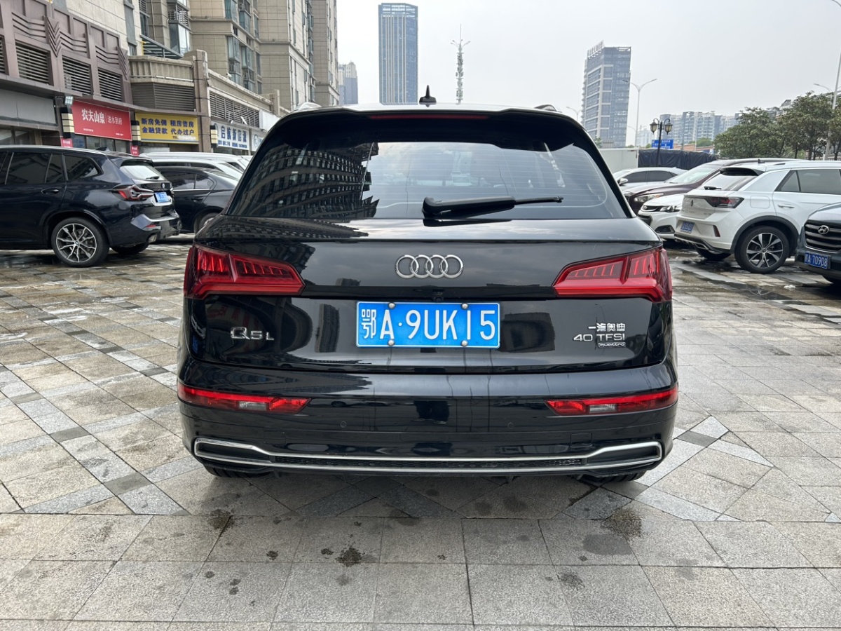 奧迪 奧迪Q5L  2020款 改款 40 TFSI 榮享進(jìn)取型圖片