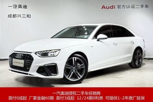 奧迪A4L 奧迪 40 TFSI 豪華動感型