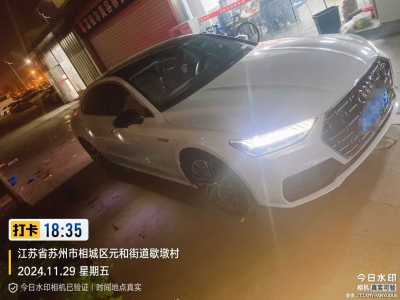 2023年12月 奥迪 奥迪A7L 45TFSI S-line 筑梦型 流晶套装图片