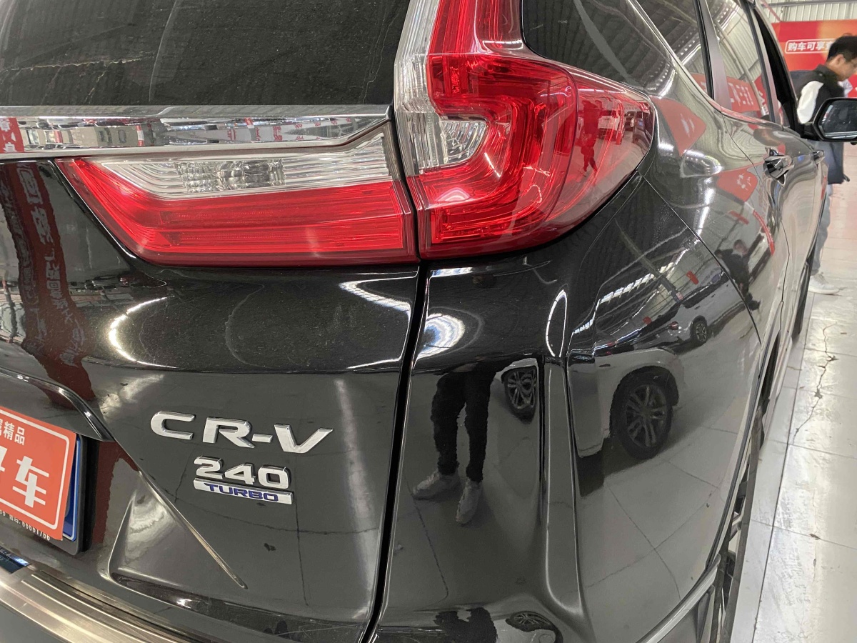 本田 CR-V  2017款 240TURBO CVT四驅(qū)豪華版圖片