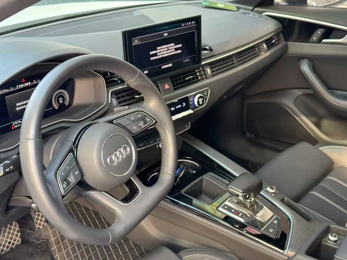 奧迪 奧迪A4L  2023款 35 TFSI 時(shí)尚動(dòng)感型圖片
