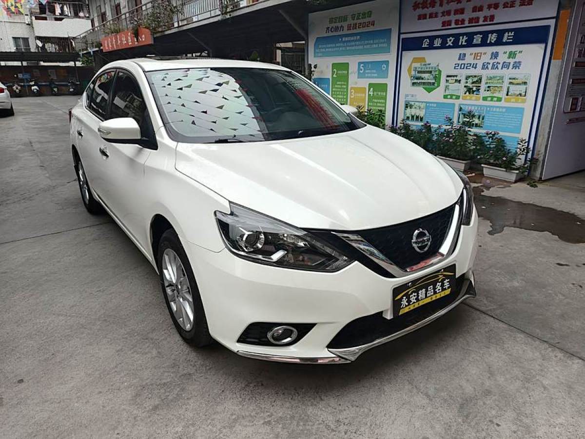 日產(chǎn) 軒逸  2019款 1.6XV CVT智聯(lián)尊享版 國VI圖片