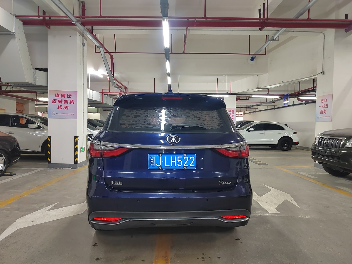 比亞迪 宋MAX  2018款 1.5T 自動(dòng)智聯(lián)豪華型 6座圖片