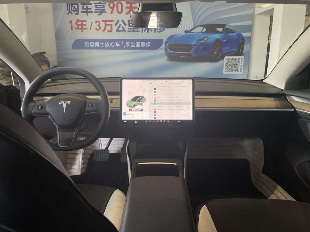 特斯拉 Model 3  2021款 改款 標(biāo)準(zhǔn)續(xù)航后驅(qū)升級(jí)版圖片
