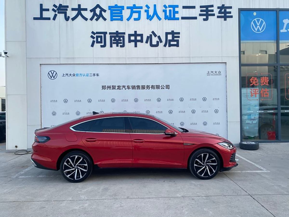 2022年12月大眾 凌渡  2022款 凌渡L 280TSI DSG超辣旗艦版