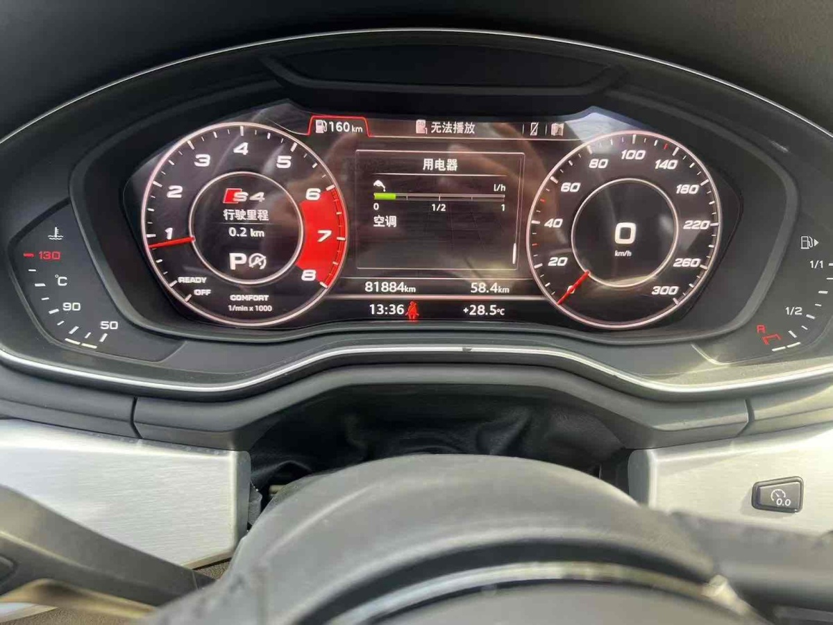 奧迪 奧迪A4L  2019款 40 TFSI 進取型 國V圖片