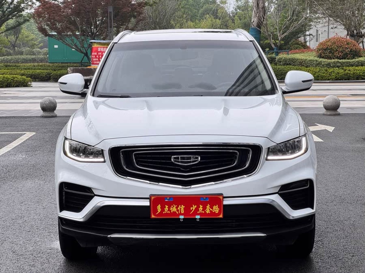 吉利 博越  2020款 1.5TD 自動(dòng)智聯(lián)PRO圖片