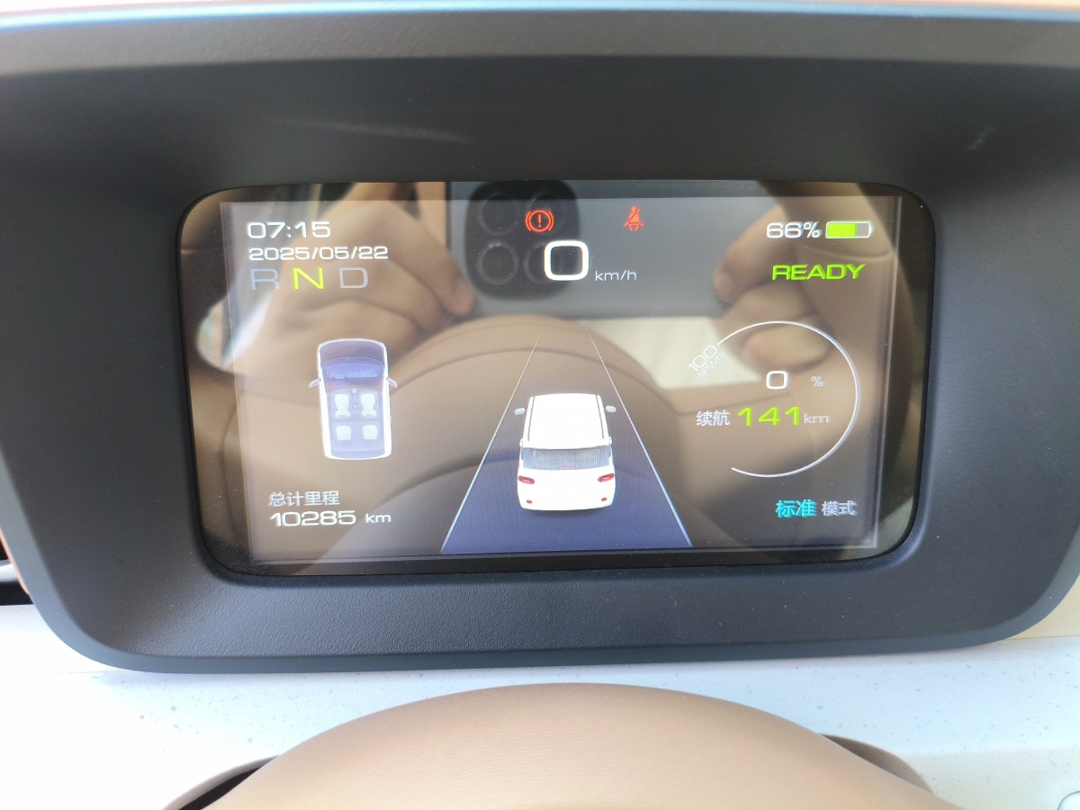 五菱 宏光MINIEV  2024款 第三代 215km 青春版圖片