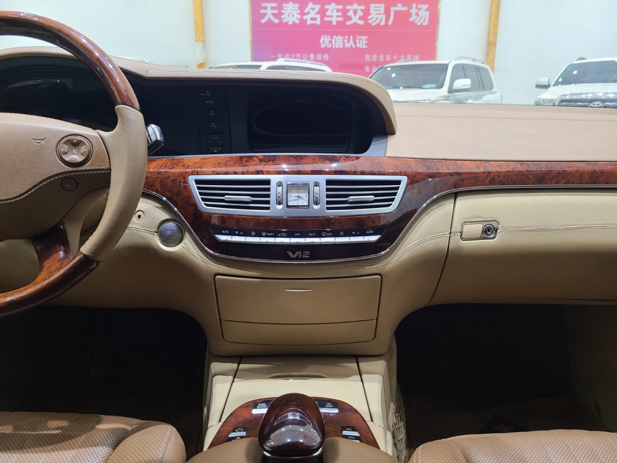 奔馳 奔馳S級  2008款 S 600 L圖片